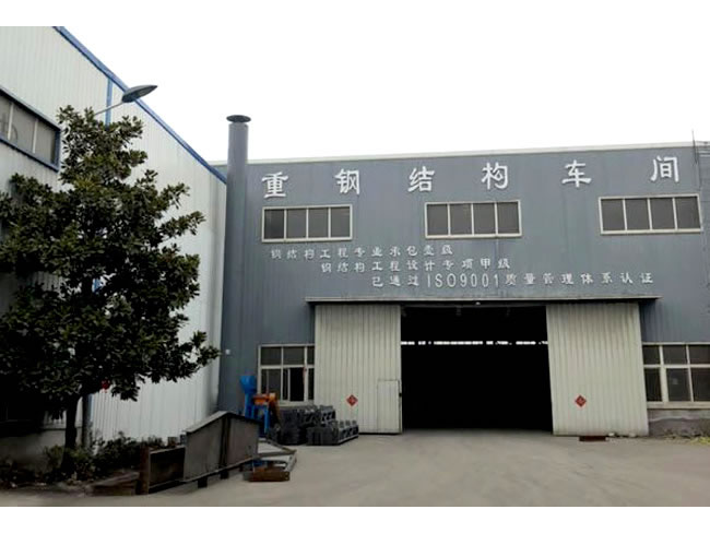 山南车间
